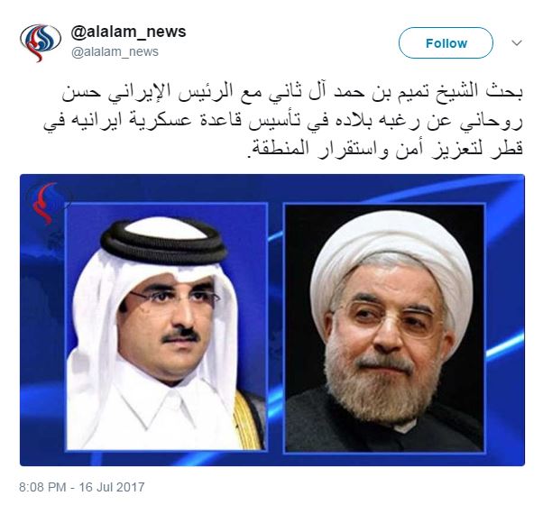 انتشار اخبار جعلی در توییتر هک شده العالم
