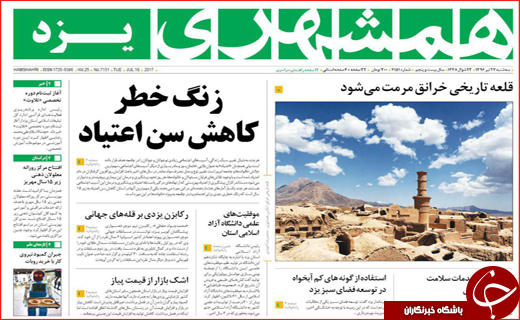 از تیغ داروغه مالیات تا غیرمنتظره&zwnj;های وارداتی