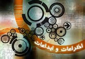 ساخت دستگاه ارتفاع سنج گاما با آشکارساز طول بلند