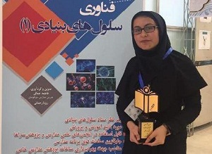 دیپلم افتخار کنگره بین المللی سلول های بنیادی در دستان نماینده استان مرکزی