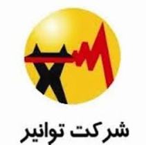 لزوم الکترونیکی شدن خدمات در شرکت توزیع برق استان