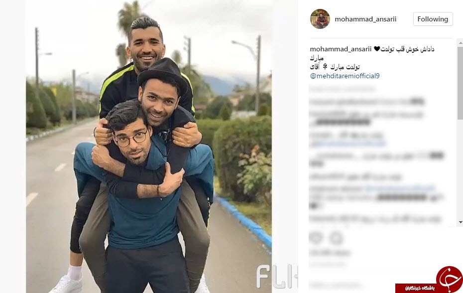 پیام های تبریک به آقای گل لیگ ایران به مناسبت روز تولدش