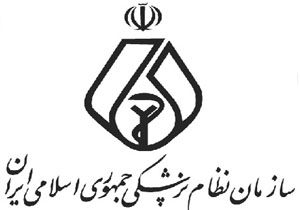 برگزاری انتخابات الکترونیکی نظام پزشکی در فارس