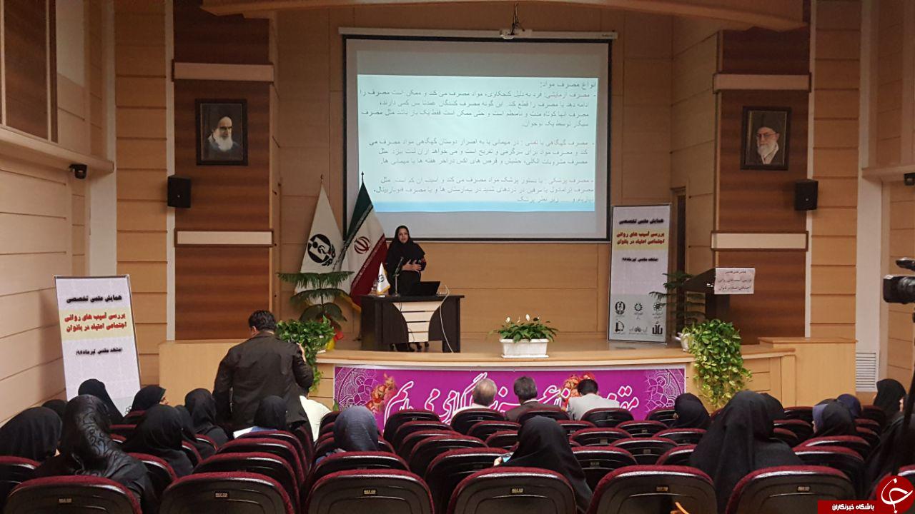 اعتیاد از اولین آسیب‌های جدی و خطرناک برای خانواده‌ها