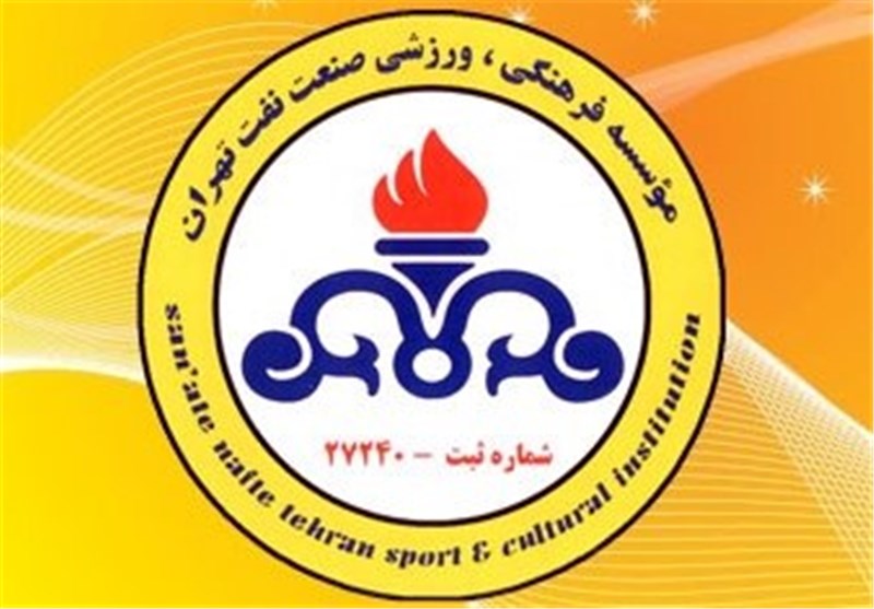 اسامی بازیکنان نفت اعلام شد