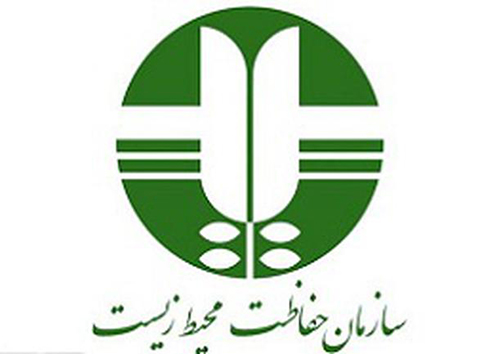 مرگ هیرکان گریبان «مهاجر» را گرفت/ مدیرکل محیط زیست گلستان برکنار شد