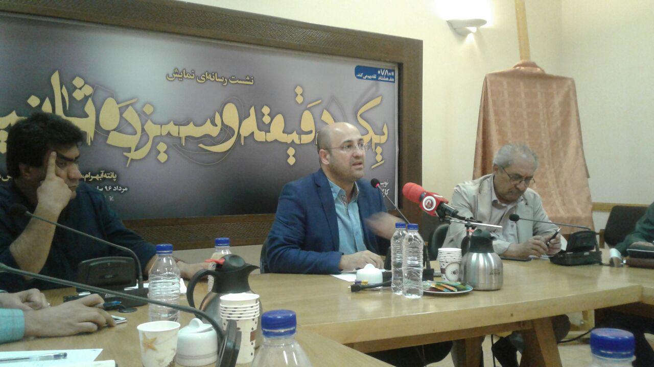 نمایی از زندگی زنان کارتن‌خواب در نمایش «یک دقیقه و سیزده ثانیه»/ این نمایش سبکی جدید در تئاتر است