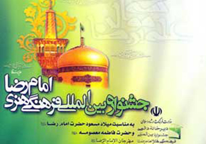 «تو خیلی مهربانی» برگزیده «مسابقه پویانمایی» جشنواره ملی