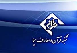 برگزاری مسابقه حضوری حفظ و قرائت قرآن در پارک فدک تهران