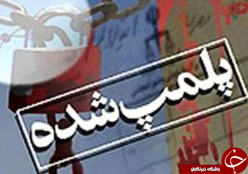جذاب ترین خبرهای فارس در یک کلیک