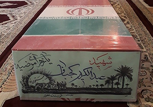 غواص شهید رخ نمایان کرد/دیدار مادر و فرزند پس از ۳۲ سال چشم‌انتظاری