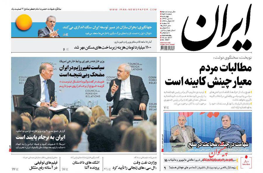 از گزینه روی میز ظریف تا یک روایت دولتی از بازداشت فریدون
