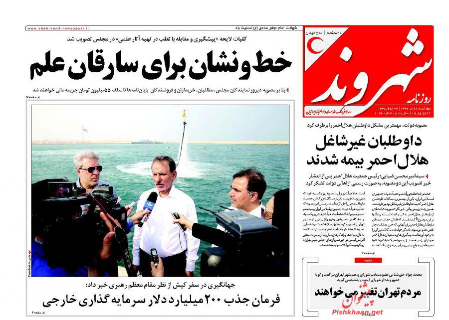 از گزینه روی میز ظریف تا یک روایت دولتی از بازداشت فریدون