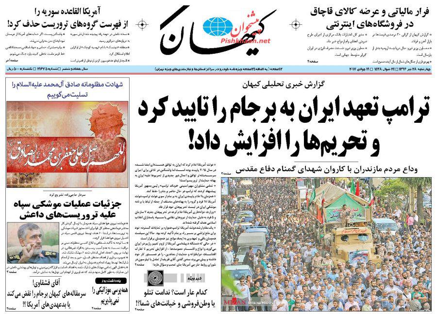 از گزینه روی میز ظریف تا یک روایت دولتی از بازداشت فریدون