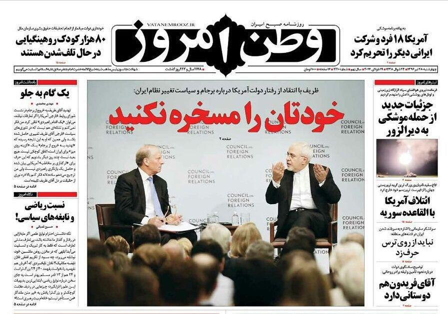 از گزینه روی میز ظریف تا یک روایت دولتی از بازداشت فریدون
