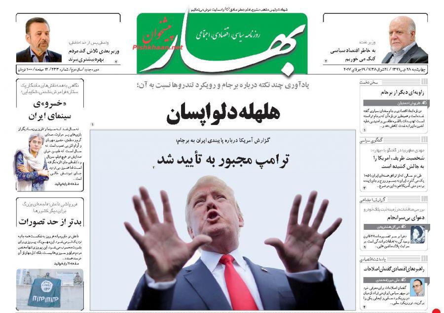 از گزینه روی میز ظریف تا یک روایت دولتی از بازداشت فریدون