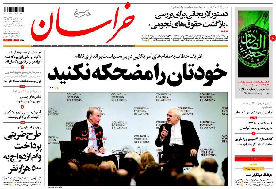 از گزینه روی میز ظریف تا یک روایت دولتی از بازداشت فریدون
