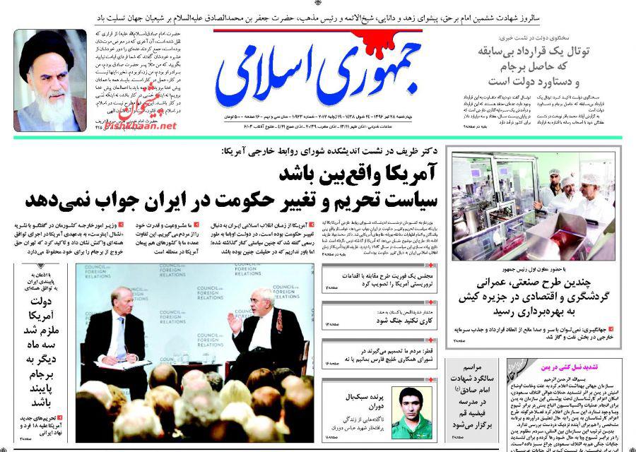 از گزینه روی میز ظریف تا یک روایت دولتی از بازداشت فریدون