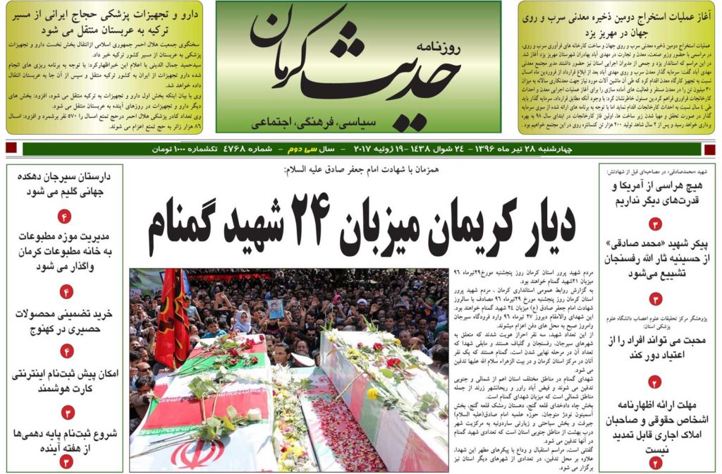 از