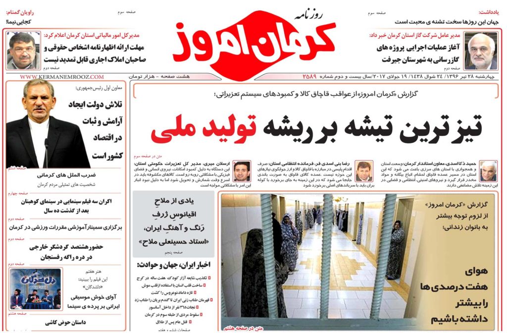 از