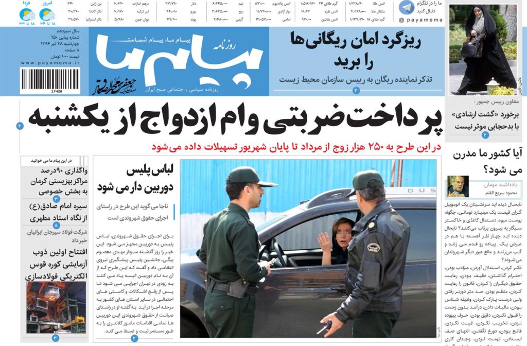 از