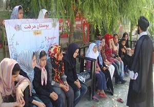 برگزاری 50 گفتمان دینی در بوستان های معرفت میامی