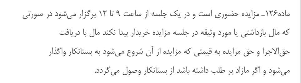 علی پروین و ویلای لواسان در یک درام با طعم برنج