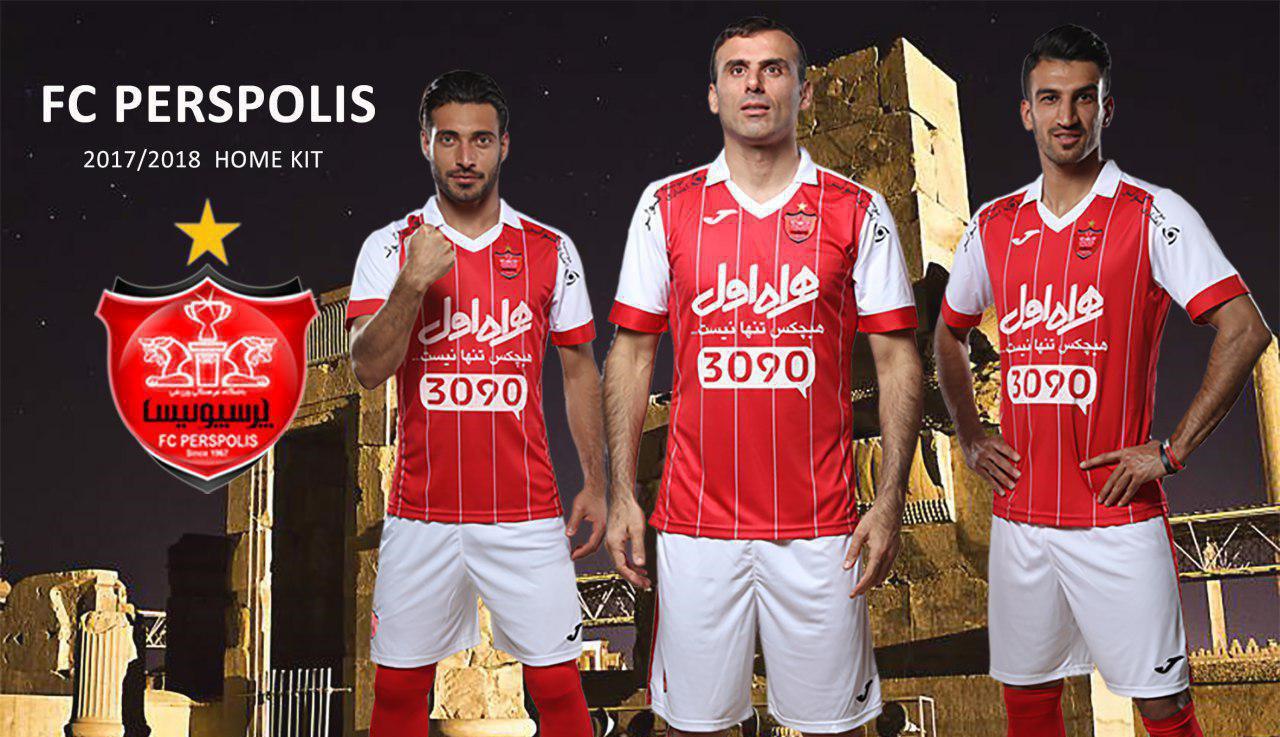 رونمایی از لباس پرسپولیس در فصل جدید +عکس