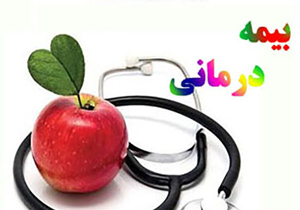 بهره‌مندی ۸۵درصد مددجویان خوانساری از بیمه درمانی روستایی