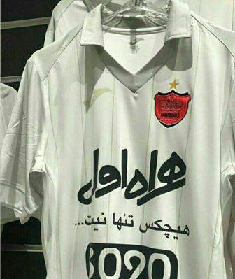 رونمایی از لباس پرسپولیس در فصل جدید +عکس