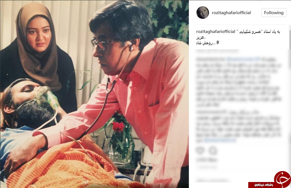 پیام چهره ها به مناسبت سالگرد درگذشت خسرو شکیبایی