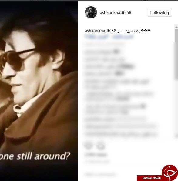 پیام چهره ها به مناسبت سالگرد درگذشت خسرو شکیبایی