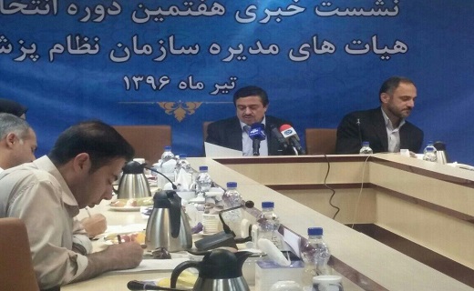 عضویت 250 هزار نفر در سازمان نظام پزشکی کشور