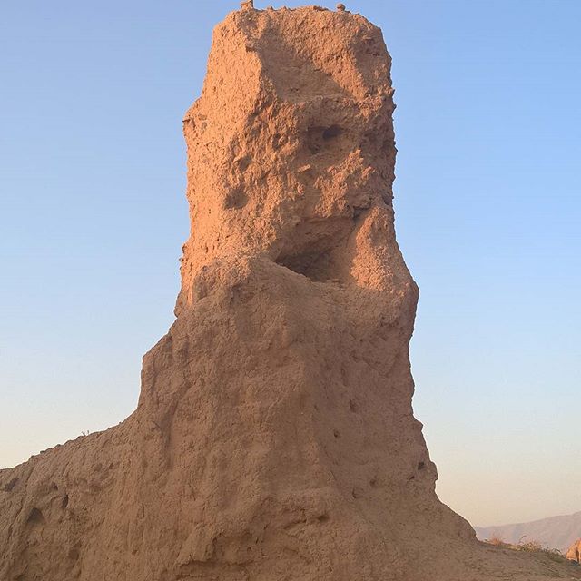 ابرشهر؛ سرزمین علیا