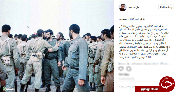 قطعنامه 598 در چه شرایطی پذیرفته شد؟