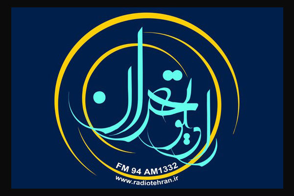 داستان&zwnj;های کوتاه نویسندگان ایرانی در &laquo;کتاب شب&raquo; رادیو تهران