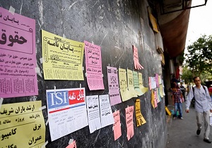 موسسات فروش پایان نامه توسط وزارتین علوم و بهداشت تعطیل می‌شوند