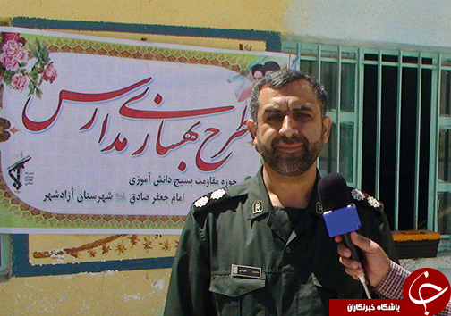 بهسازی مدارس آزادشهر