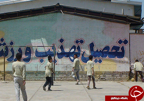 بهسازی مدارس آزادشهر