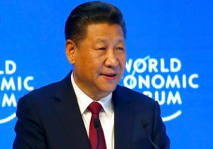 الیوم السابع: چین از آمریکا خواست به اجرای توافق هسته‌ای با ایران متعهد باشد
