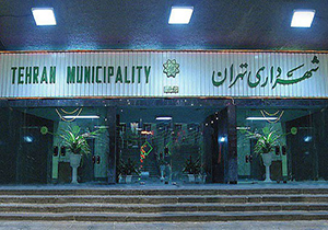 شهردار آینده تهران کیست؟ + فیلم