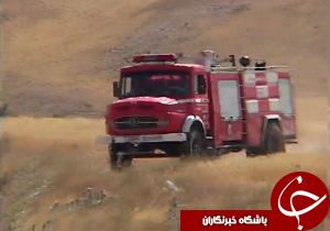 رزمایش مهار آتش در منابع طبیعی