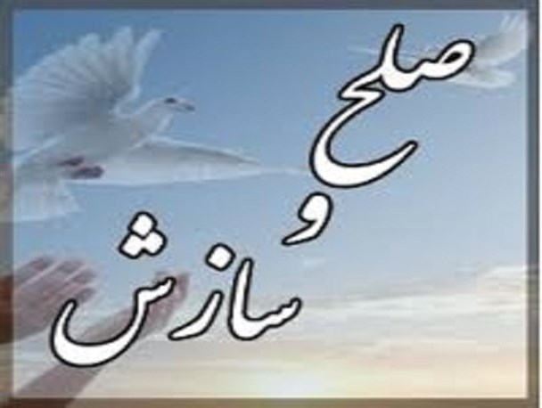 مختومه شدن 50 درصد پرونده های قضایی در شورای حل اختلاف مهاباد