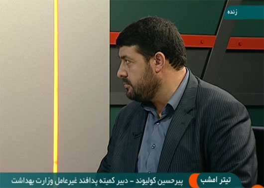 بیو سایبر، تهدیدها و هشدارها