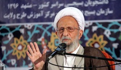 افتتاح طرح ولایت دانشجویان بسیجی در مشهد