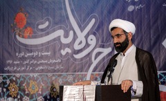 افتتاح طرح ولایت دانشجویان بسیجی در مشهد