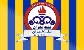 رنگ پیراهن نفت در سوپرجام مشخص شد