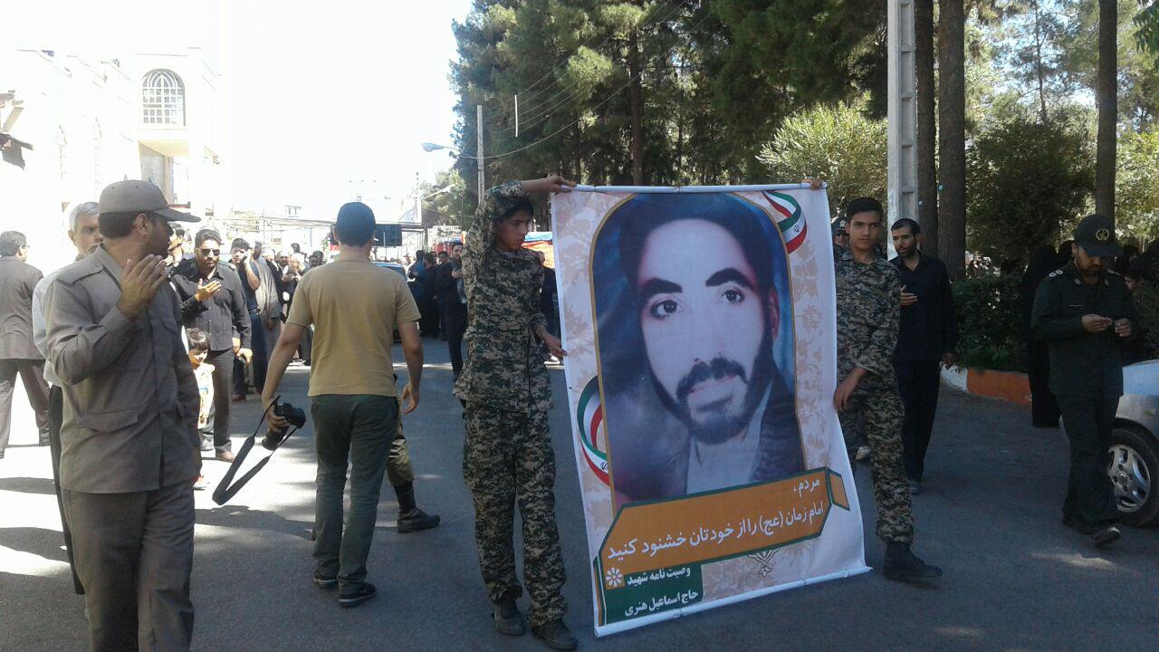 شهید اسماعیل هنری در سیرجان آرام گرفت
