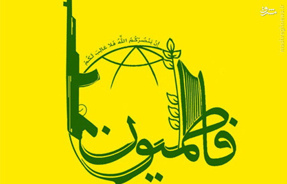 پیکر مطهر 12 شهید مدافع حرم لشکر فاطمیون در کشور تشییع شد