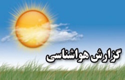 تداوم گرمای هوای در استان اردبیل
